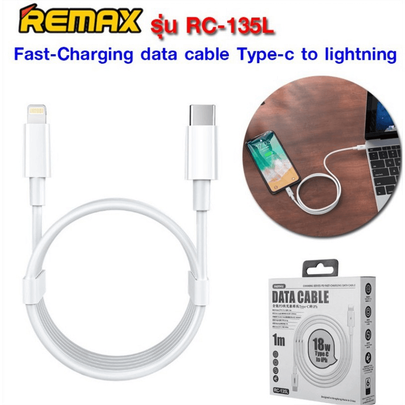 Remax fast-charging type-c to lightning data cable rc-135l