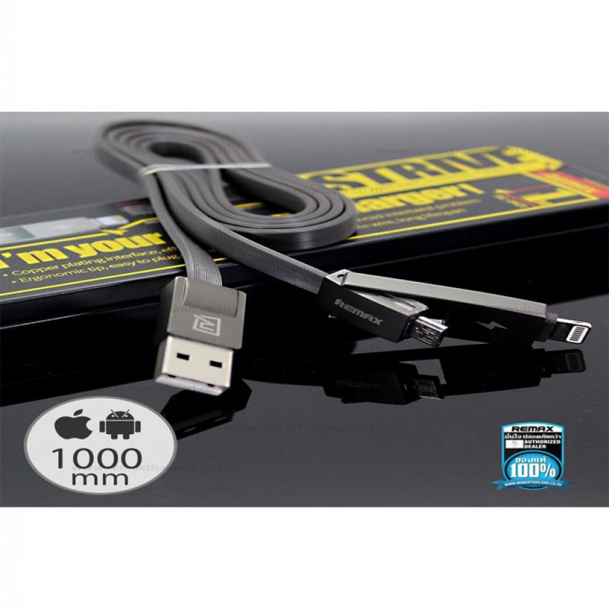 Remax 2in1 strive data&charging cable for iphone & android