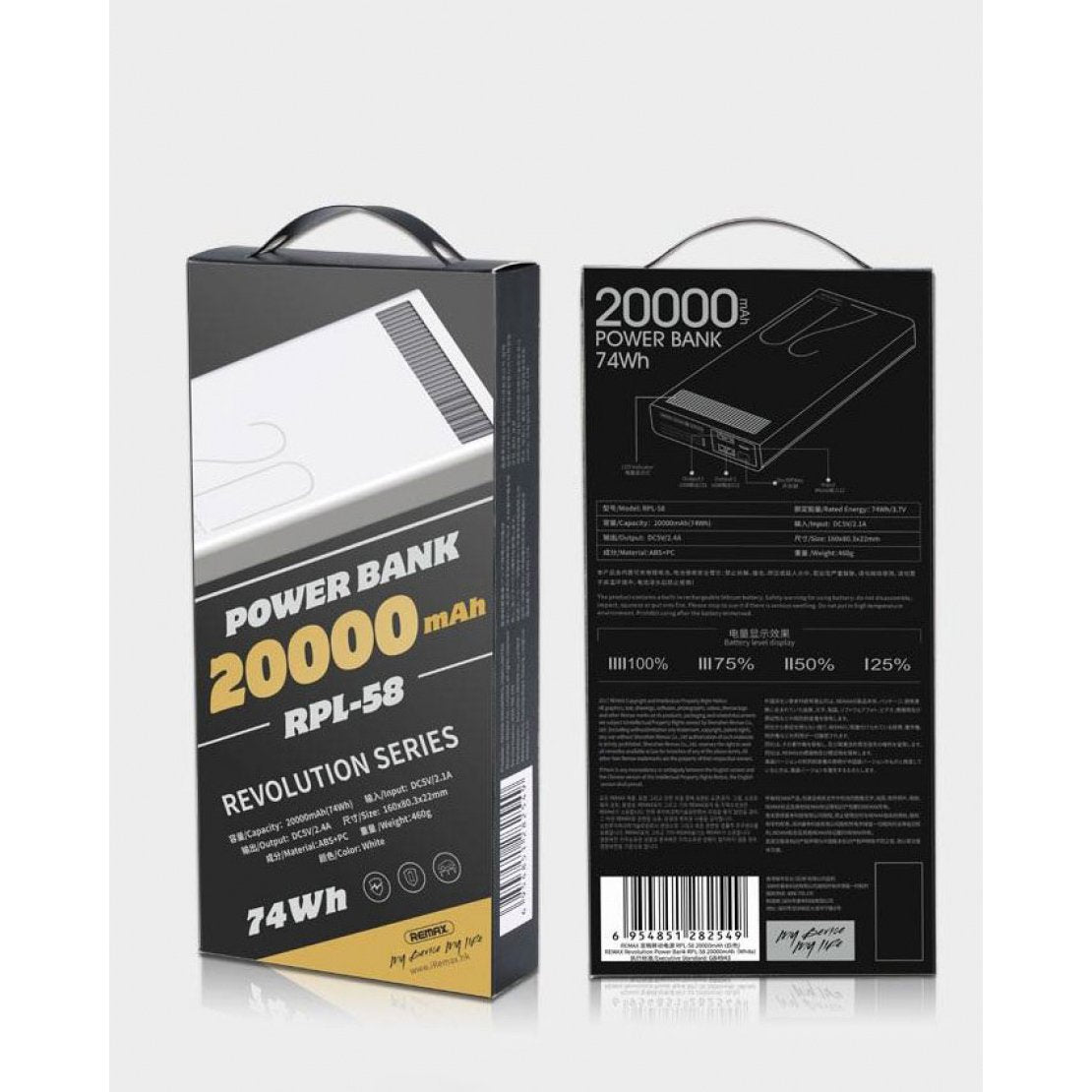 Remax power bank revolution series 20000mah rpl-58