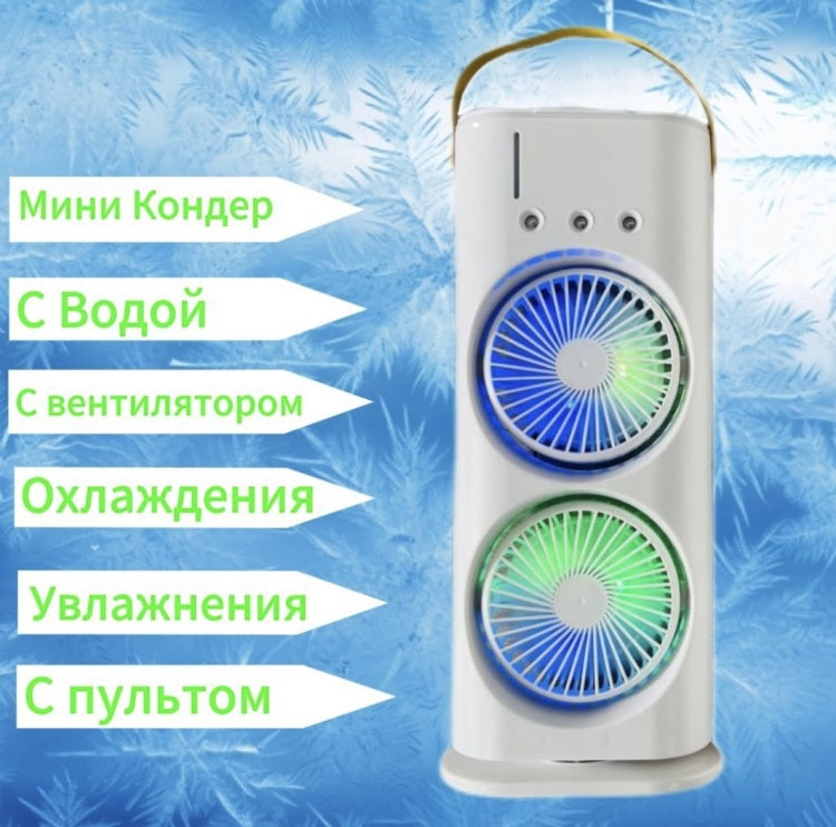 Aqua breeze oscillating rechargeable misting fan - Prozone