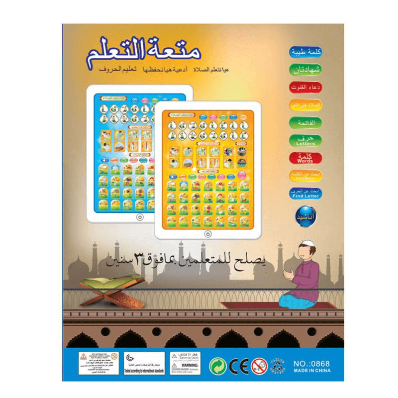 Educational kids tablet voice touch pad