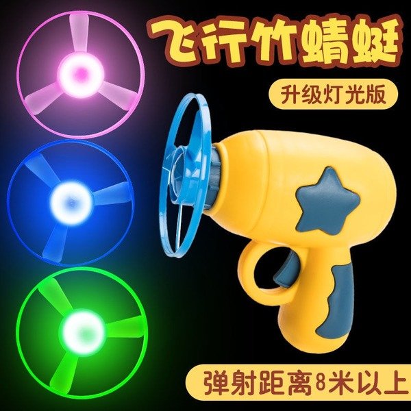 Dragonfly glowing spinning fun outdoor toy