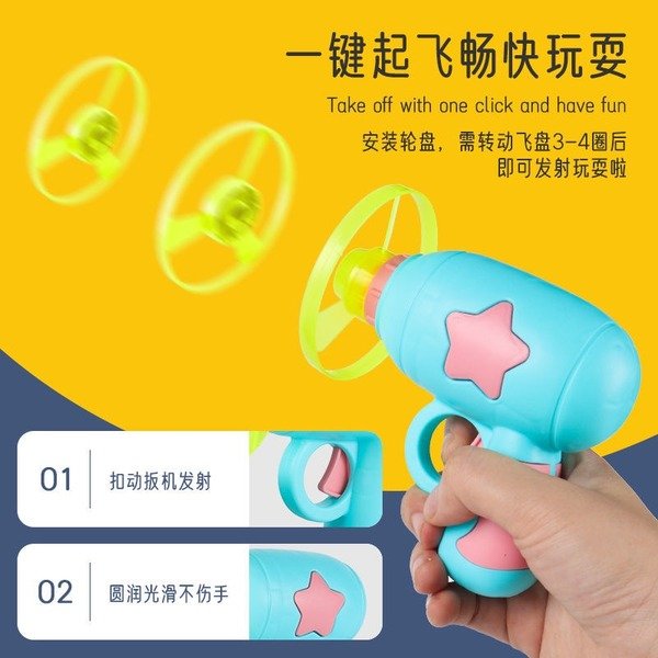 Dragonfly glowing spinning fun outdoor toy